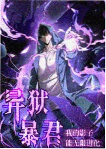 动画层云之上首播封面示意图